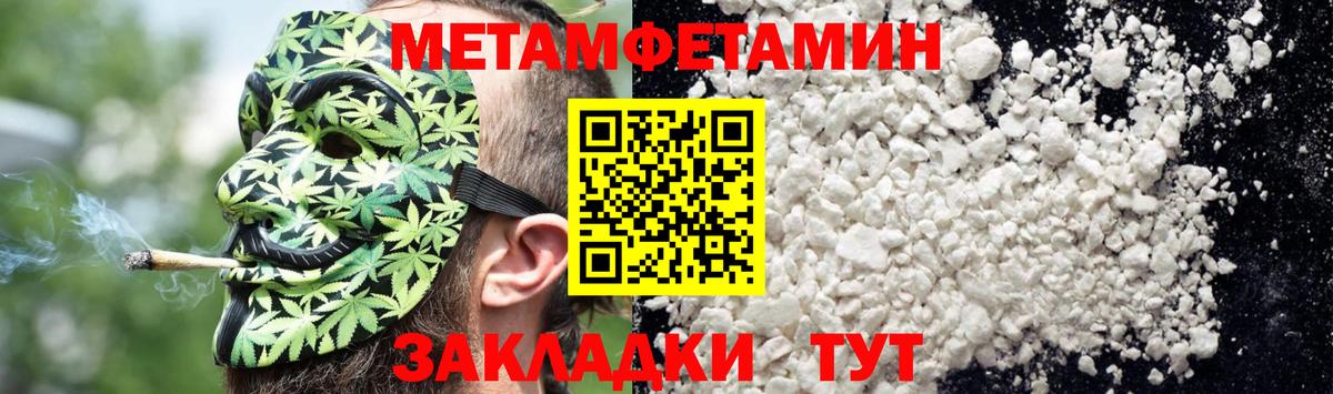 Amphetamine 97% Курганинск