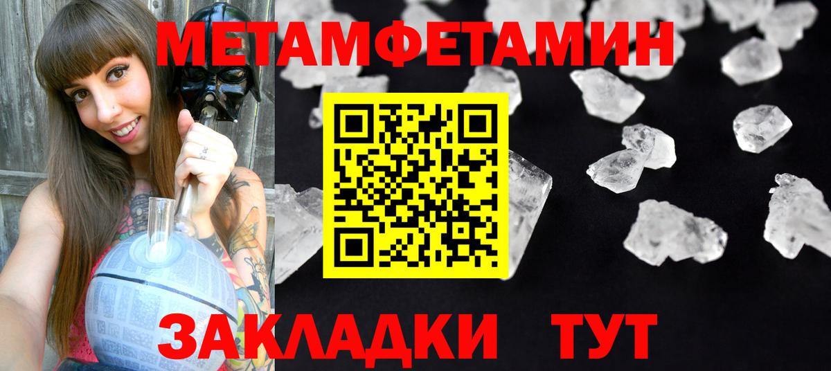 Amphetamine 98% Курганинск