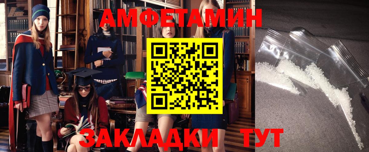 Амфетамин  Курганинск  Амфетамин 97% 