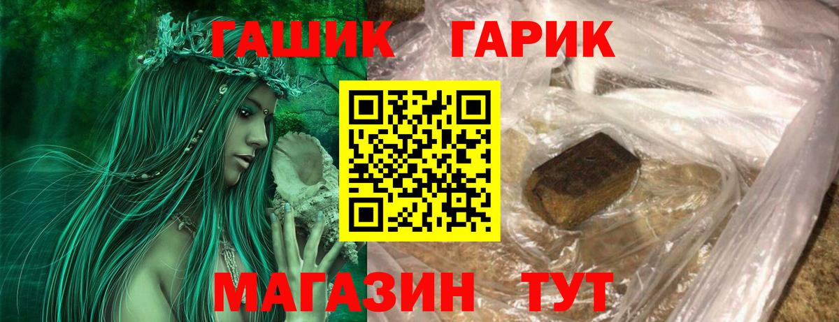 ГАШ индика сатива Курганинск