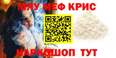 СК Усть-Джегута
