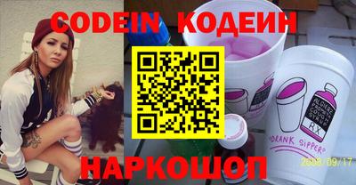 мяу мяу кристалл Аргун