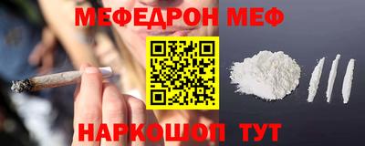 кокаин премиум Чебаркуль