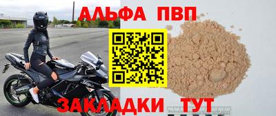 СК Усть-Джегута