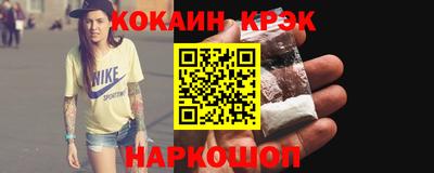 кокаин колумбия Усть-Илимск