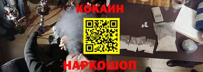 кокаин колумбия Усть-Илимск