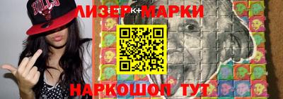 кокаин премиум Чебаркуль