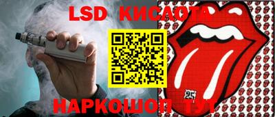 СК Усть-Джегута
