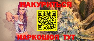 мяу мяу кристалл Аргун