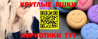 MDMA Апрелевка