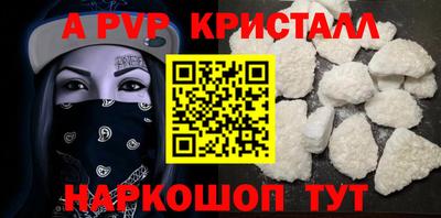 гидропоника Апшеронск