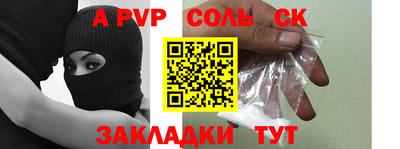СК Усть-Джегута