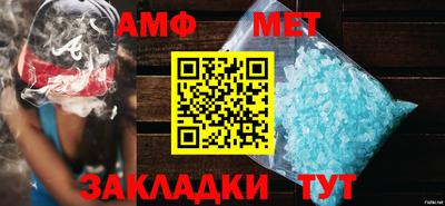 СК Усть-Джегута