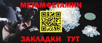 гидропоника Уссурийск