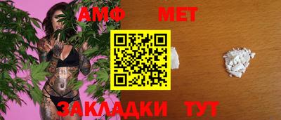 мяу мяу кристалл Аргун