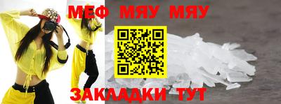 СК Усть-Джегута