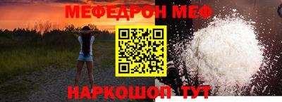 СК Усть-Джегута