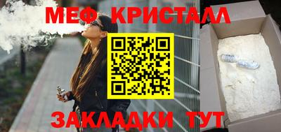 СК Усть-Джегута