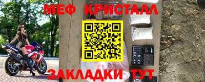 СК Усть-Джегута