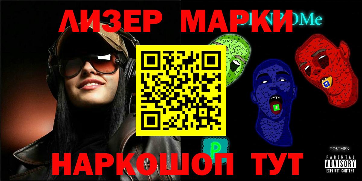 LSD-25 экстази кислота  ЛСД экстази кислота  Вход с VPN  Курганинск 