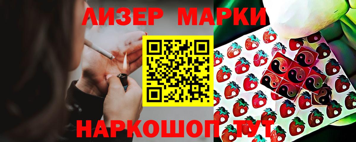 ЛСД экстази ecstasy  Лсд 25 экстази  LSD-25 экстази кислота  Курганинск 