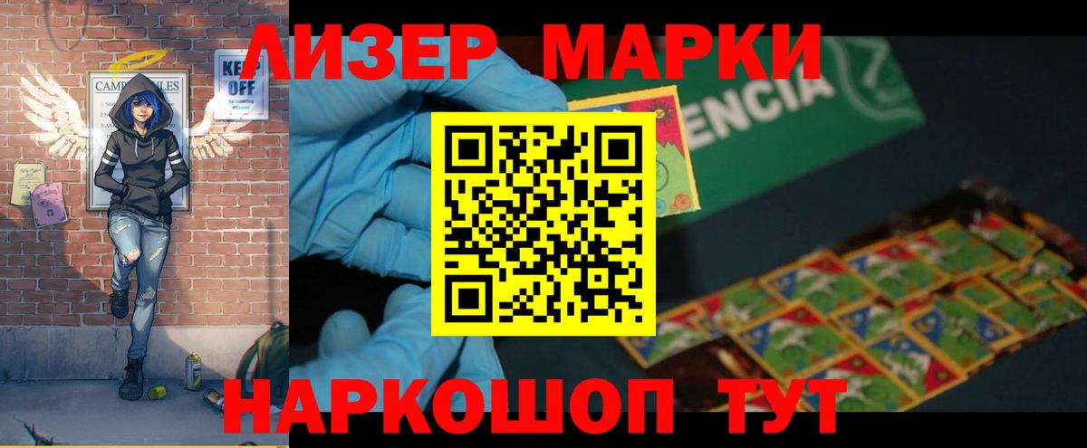 МЕФ Курганинск