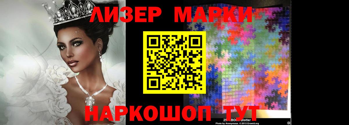 Лсд 25 экстази кислота Курганинск