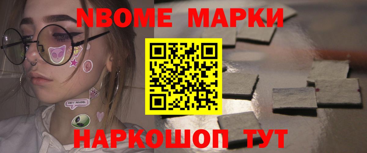 Лсд 25 экстази кислота Курганинск