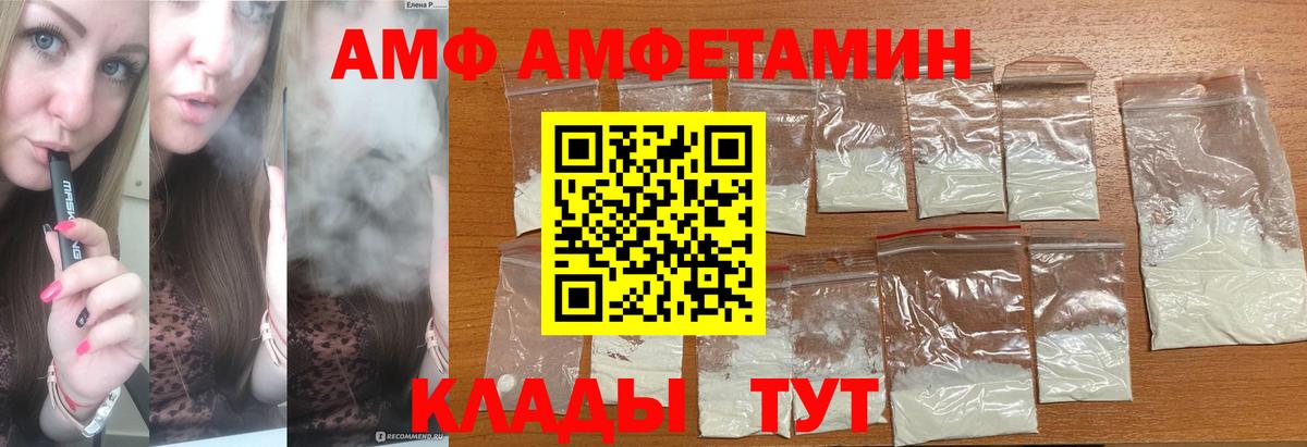Метамфетамин кристалл  Метамфетамин кристалл  Курганинск 