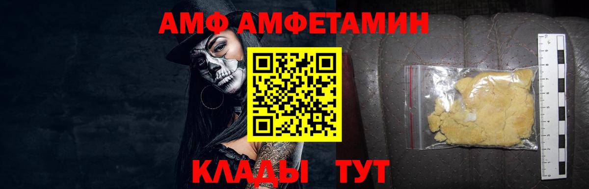 Первитин винт Курганинск