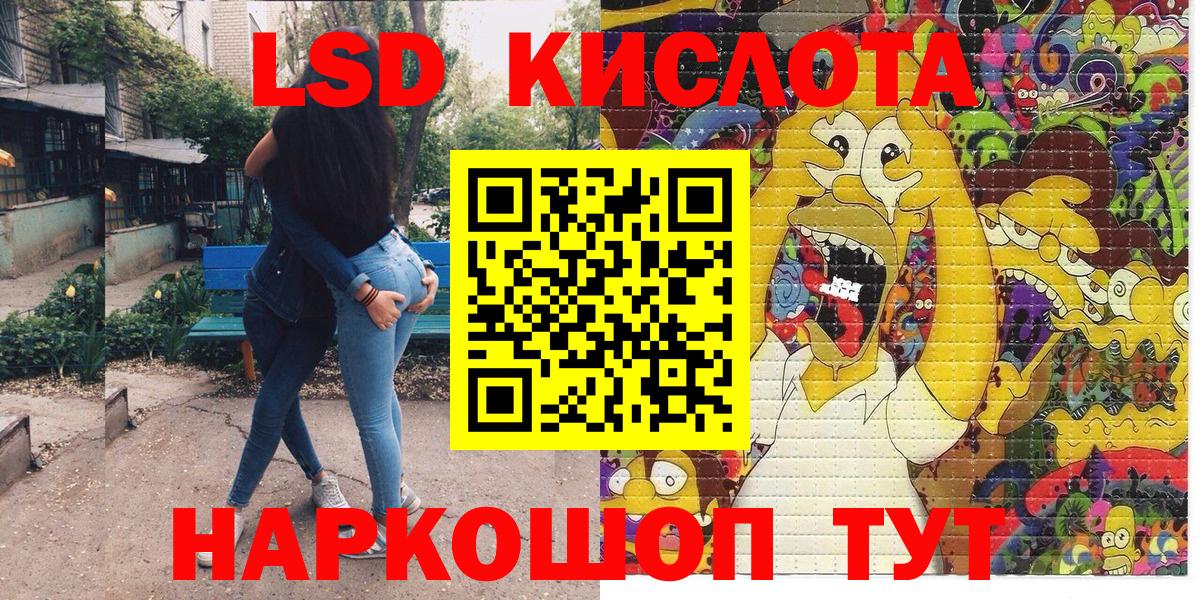 Марки N-bome  Вход с VPN  Курганинск  Марки 25I-NBOMe 1,8мг 