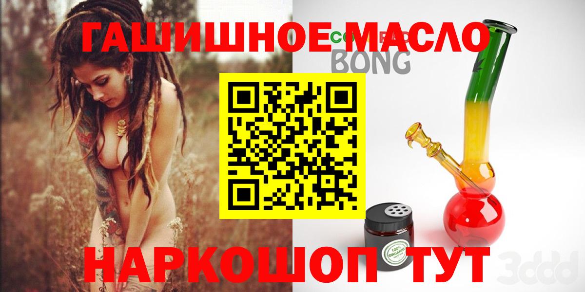 Каннабис  Меф МЯУ МЯУ   Гашиш  МЕФ   A-PVP СК кристаллы  Курганинск  Гашиш  ЭКСТАЗИ 