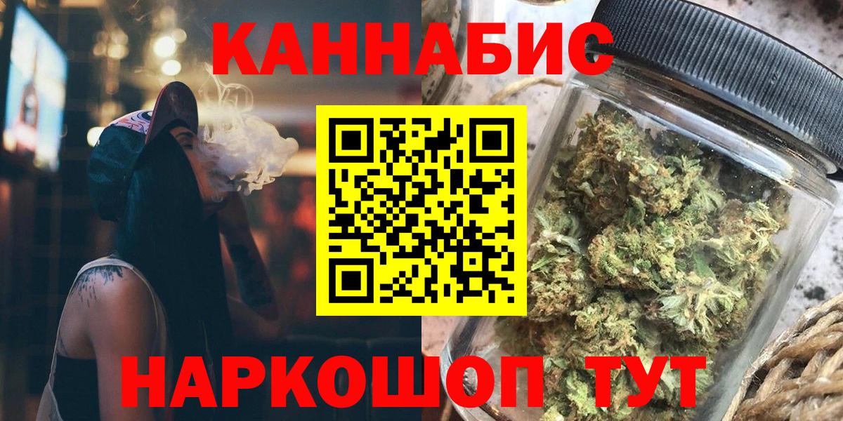 Марихуана Bruce Banner  Вход с VPN  Курганинск  Бошки Шишки тримм 