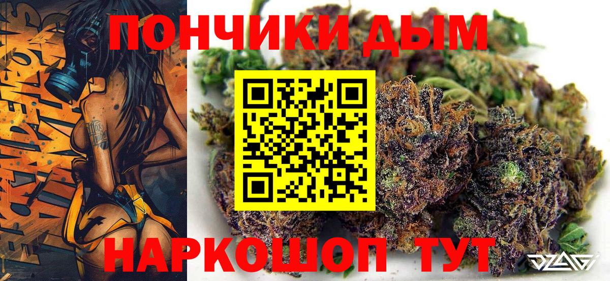 Бошки марихуана Bruce Banner  Курганинск  Бошки Шишки OG Kush  Марихуана Bruce Banner 